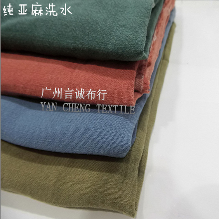 纯亚麻面料 洗水麻 14*14/50*54 亚麻洗水皱布 复古文化亚麻布