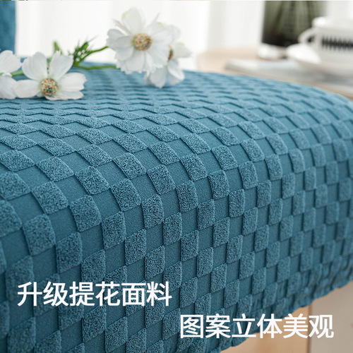 Square jacquard thickened wholesale one-piece elastic stool cover hotel restaurant anti-fouling dining table chair cover