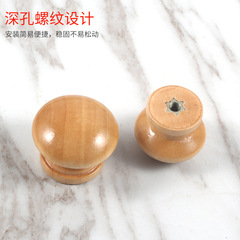 Wholesale solid wood mushroom head drawer door wooden handle round wooden handle single hole furniture wooden handle furniture accessories