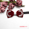 Men's trendy fashion velvet inlaid collar wedding banquet Performance suits accessories manufacturers spot