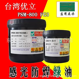 便携式充电桩;其他油墨;船型开关