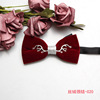 Men's trendy fashion velvet inlaid collar wedding banquet Performance suits accessories manufacturers spot
