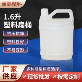 塑料罐;塑料桶;塑料盖