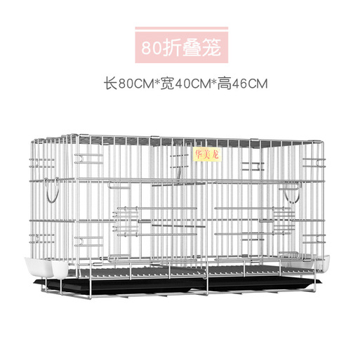 Pigeon cage household paired cage breeding cage small portable fly pigeon cage bird cage rabbit cage breeding rabbit cage