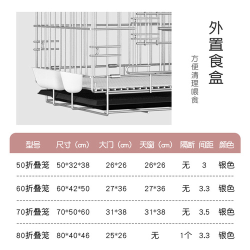 Pigeon cage household paired cage breeding cage small portable fly pigeon cage bird cage rabbit cage breeding rabbit cage