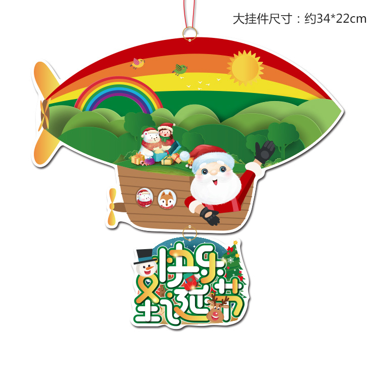 Navidad creativa Garland adornos de Navidad pegatinas decorativas listado centro comercial tienda decoración del hogar suministros de Navidad lote