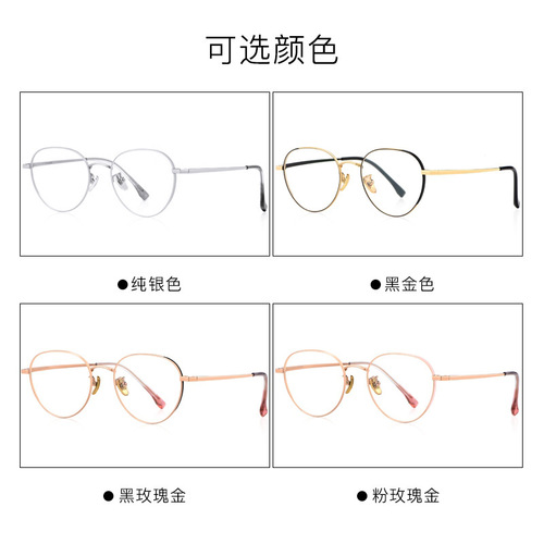 新款纯钛光学眼镜架时尚复古眼镜框 超轻宽边光学平光镜T3927批发