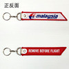 Air bus Airbus Boeing Boeing Passenger Aircraft Elin Key Buckle Travel Aviation Gift