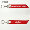 Air bus Airbus Boeing Boeing Passenger Aircraft Elin Key Buckle Travel Aviation Gift