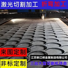 �F�K�FƤ�F�l�F��A3Q235̼䓼����и� 0-40mm��D���Ϲ�ˇ�и�