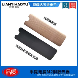 其他电脑配件;手机防尘塞;螺钉