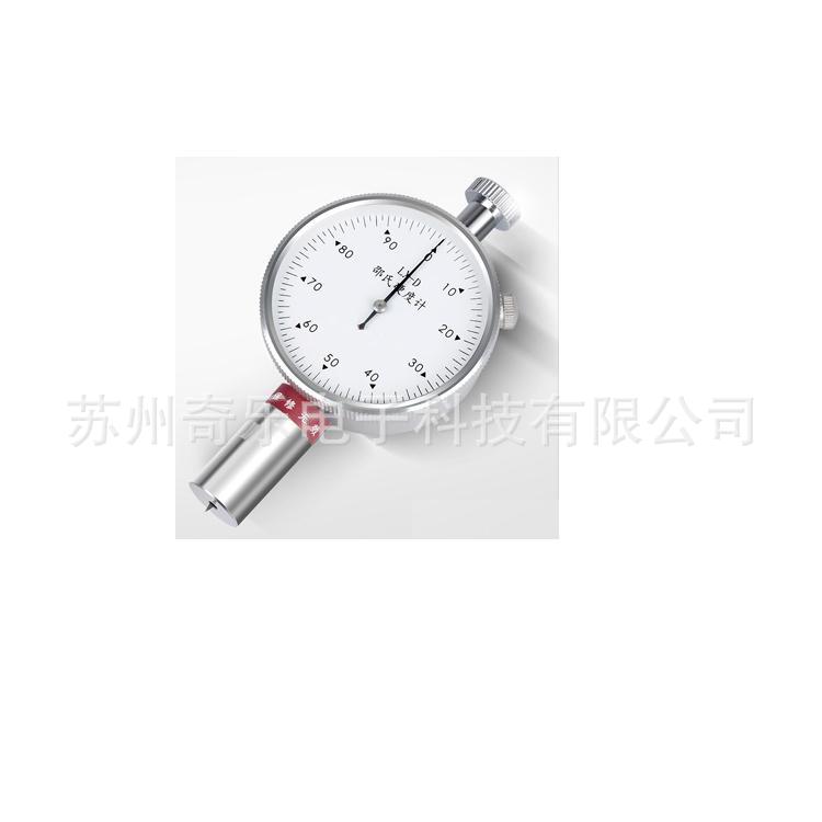 LX-A/C/D邵氏橡胶硬度计塑料鞋底发泡橡胶海绵硬度计