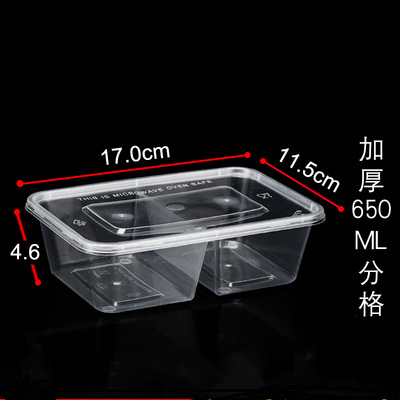 650 square double grid (300 sets)