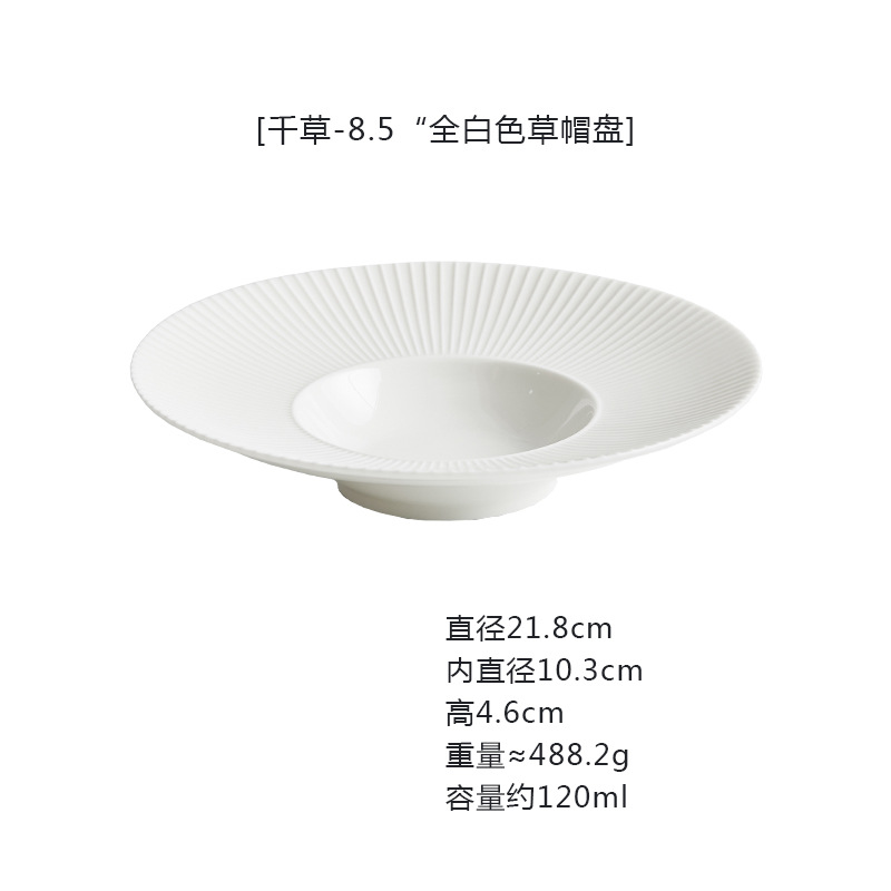천 잔디-올 화이트 8.5 "밀짚 모자 트레이