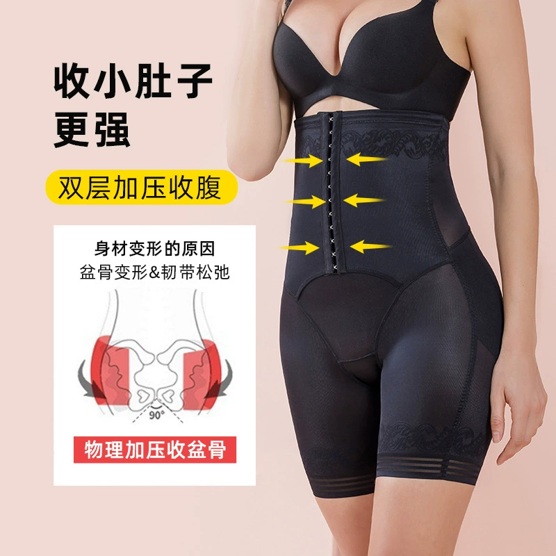 Waist belt, thin comfortable breathable underwear for hips shape correction, postpartum brace full-body, overall, high waist