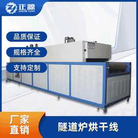 隧道炉如何选择 隧道炉节能技术有哪些 隧道炉定制流程