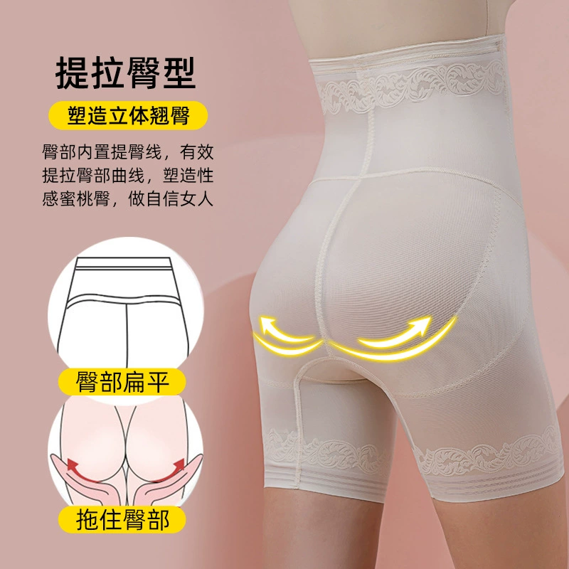 Waist belt, thin comfortable breathable underwear for hips shape correction, postpartum brace full-body, overall, high waist