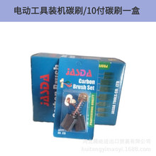 ��N�怛_������m��ĥ��C���荽�ĥ�C�и�C̼ˢ늄ӹ���̼ˢ