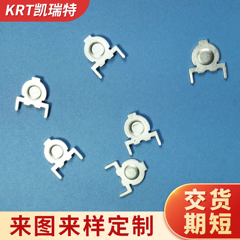 电池弹片 电池五金片 高品质电池接触片 五金配件厂家定 制批发