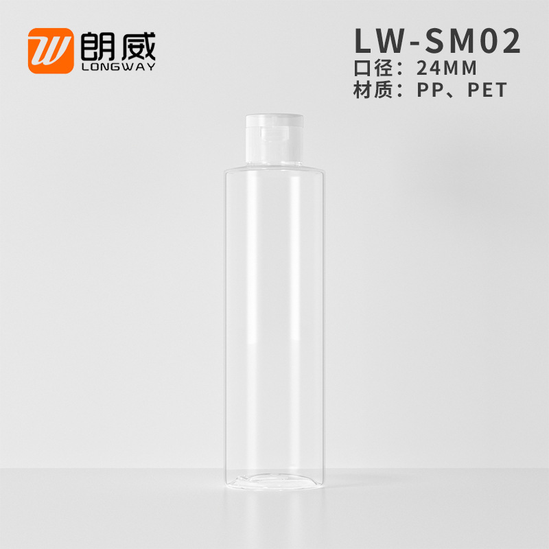 Langwei 250ml hombro plano puro Rocío sub-embalaje mariposa cubierta botella PET plástico tóner sub-embalaje Flip botella vacía