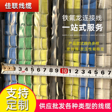 �{�����C���� ��Ӿ�10064#32AWGС��늙C���� 0.38�F�����B�Ӿ�