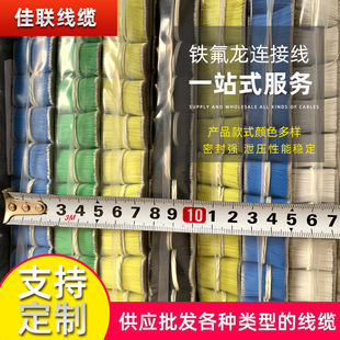 �{�����C���� ��Ӿ�10064#32AWGС��늙C���� 0.38�F�����B�Ӿ�