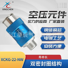 气缸;其他气动元件;电磁阀