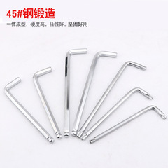 Imperial ball head hex wrench set, matte mirror finish, six-point hex wrench L-type 9-piece set, S2 extended medium length
