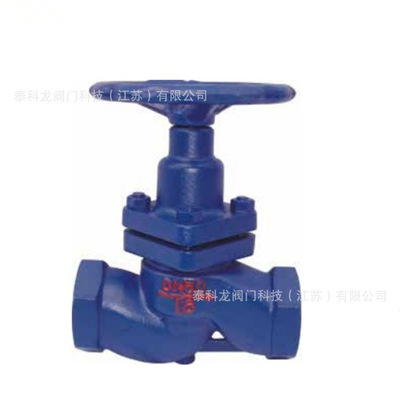 U11M-16 Threaded connection Plunger valve HT200 steam Oils cast iron Plunger valve DN15