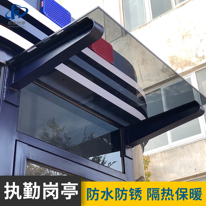 Puesto de guardia al aire libre, puesto de seguridad comunitario, puesto de seguridad, puesto de estructura de acero terminado, puesto de guardia móvil, sala de guardia