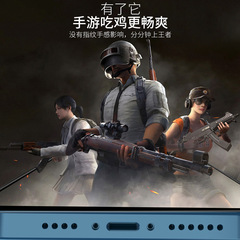 Suitable for bright edge XR matte 12 full screen 13 Apple 14 Pro tempered film iPhone 15 Plus mobile phone film XS