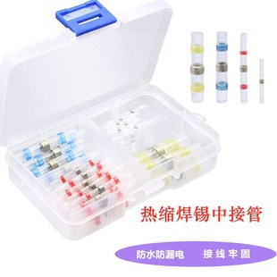 50PCS�M��SST���b��ˮ���a�h��s�нӹ� ���a�Ӿ������׺�
