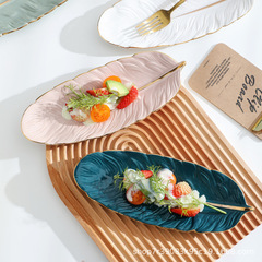 北歐金邊羽毛盤 創意玄關飾品盤高檔甜品盤壽司盤 輕奢樣品房擺件