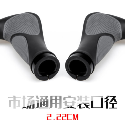 Mountain bike rubber horn grips, bicycle grips, riding accessories, double-sided locking auxiliary handles