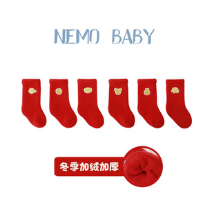 20�ꌚ���m���¿��ﶬ���Ӻ�ëȦ�m�������t�m�����냺���m��ů