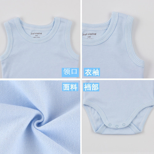 Off-code clearance baby clothes summer cotton newborn 6-12 months baby vest one-piece bag fart triangle