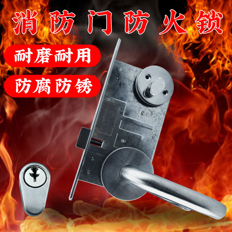 Пожарный замок Huizi Yue CB-SIA стандарт