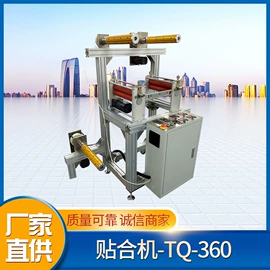橡胶贴合机;金属成型设备;其他行业专用