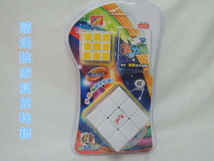 �S�Һ��� ��ͯħ����� ħ���Dħ�� 5.8CM���Aħ�� ���