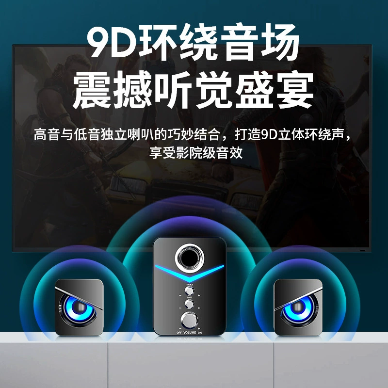 Планшет ноутбук, мобильный телефон, умные колонки, мегафон, D221, bluetooth