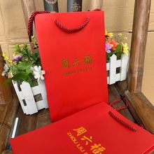 厂家批发珠宝首饰手提纸袋 饰品盒手提袋 红色礼品手提袋现货