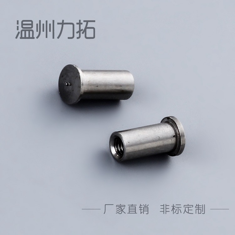 不锈钢焊接螺母非标紧固件、连接件机械及行业设备2高强度耐用