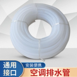 PVC管;下水;洗衣机配件