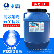 ˮ�����Ȯ������Ꮚ�Ⱦ���Ӿ������Ƭ50KG/Ͱˮ�Ϙ��@Ӿ������Ƭ