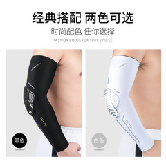 New sports arm sleeves honeycomb anti-collision pressurized elbow joint outdoor basketball football mountaineering and cycling protective gear