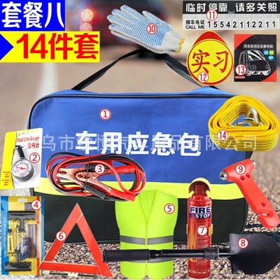 Tool First Aid Kit — Kempinq və səyahət - package-eight
