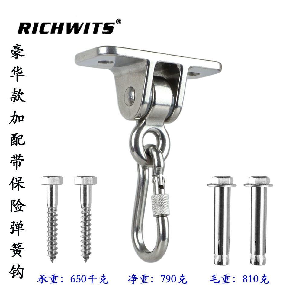 Zhibo Металлические Качели Вешалка Качели Аксессуары Из Нержавеющей Стали Йога Висит Пластина Фиксированная Пряжка Крюк