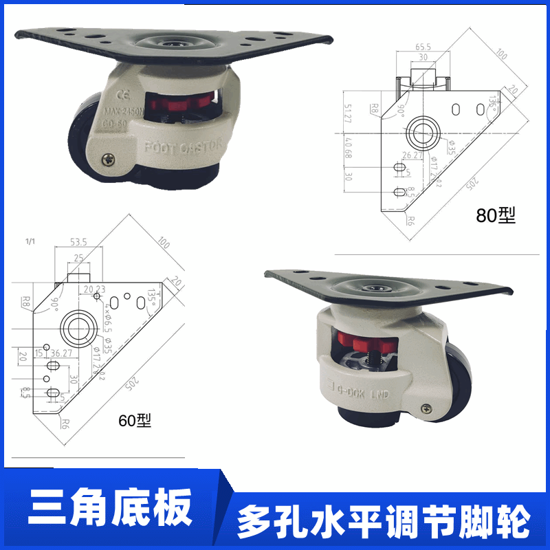 Fuma Aluminum Profile Stand with Horizontal Adjustment Support 60F80F100F Caster Wheels Shock-Absorbing Wheels Rolling Wheels Universal Wheels