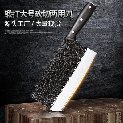手工锻打菜刀切片刀斩切刀厨房专用刀具锋利家用切肉切丝刀厨师刀|ru