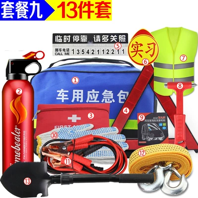 Kempinq və səyahət – Annual Inspection Car - package-nine
